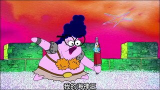 派大星妈妈意外闯入荒古战场，没想到她这么强