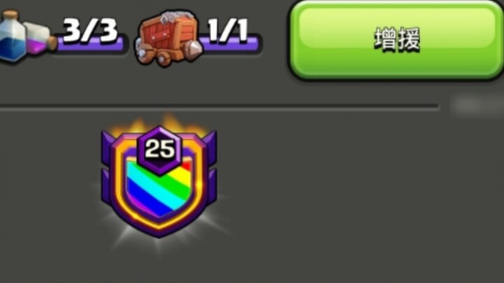 วันนี้เผ่าถึงระดับ 25 แล้ว แต่นี่คือเยาวชนของผู้นำเก่ามา 9 ปีแล้ว...