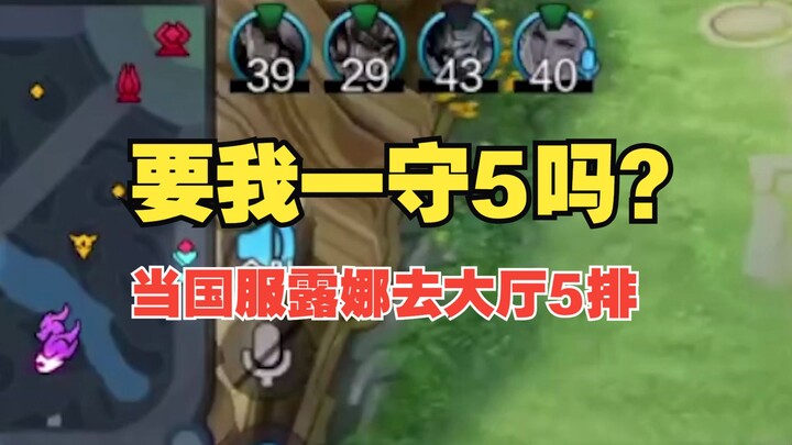 [Hall, Row 5] Passerby: He can’t beat so many people! Qiu Feng: Hmph.