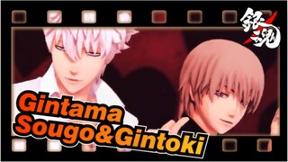 [Gintama/MMD] Sougo&Gintoki - Chocolate Cream