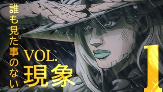 【TBH】飙马野郎VOL.1 世上前所未见之事物（日配版）
