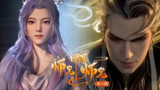 【师兄啊师兄 Big Brother】EP32！李長壽被兩大天神誤解，陷入大陣，狂秀技法破除大陣！