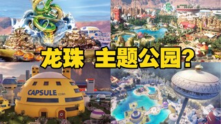 Is the Dragon Ball theme park going to be built? Is this one of the activities to commemorate Akira 