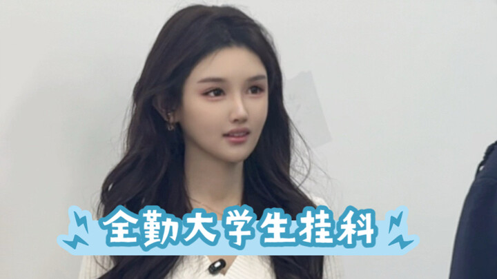 Biết là mối quan hệ giữa giảng viên và sinh viên ở đại học khá nhạt nhòa, nhưng không ngờ lại nhạt đ