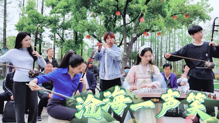 Điều gì khiến các bác trai, bác gái ở Vũ Hán sôi sục? Một bản “Cánh hải nhất thanh tiếu” vang vọng k