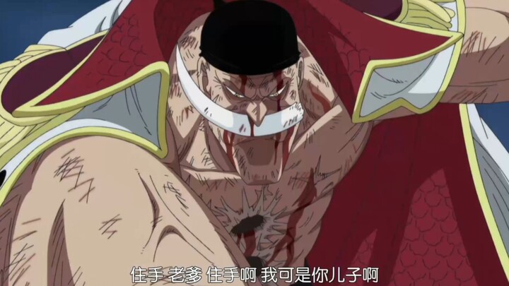 Only you’re not worthy to be my son, Teach!