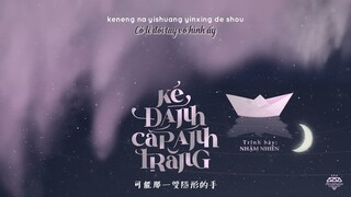 [Vietsub] Kẻ Đánh Cắp Ánh Trăng (偷月亮的人) - Nhậm Nhiên (任然)