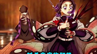 الفرصة التي أتاحت قتل دوتوما، قامت شيبويا نين باستخدام السم المميت بتركيز 70 ضعف الجرعة القاتلة لقتل