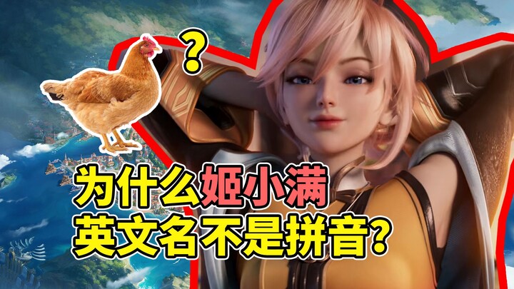 Stop being so ridiculous! Arena of Valor’s international server is seriously insane!