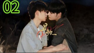 Pluto Charon ep 2 (ENGSUB)