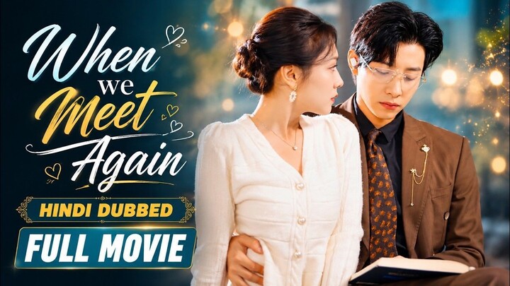 'When We Meet Again-Full Movie-Hindi Dubbed-New Chinese Drama-#cdrama #cdramacli