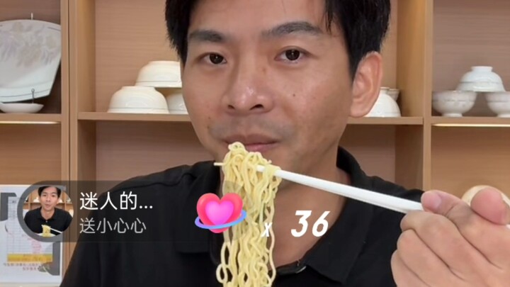 สถานการณ์ปัจจุบันของไลฟ์สดอาหารอาไฉ🌭