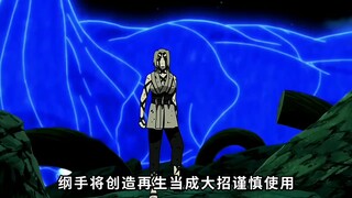 柱间的真正死因揭秘！纲手身上藏有重要细节，斑爷才是最大赢家