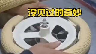 这是你们没有见过的奇妙工作吧？