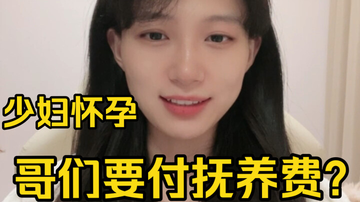 Bạn bè hay nam sinh viên, có phải trả tiền nuôi dưỡng không?