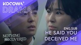He Said You Deceived Me | Nothing Uncovered EP06 | KOCOWA+