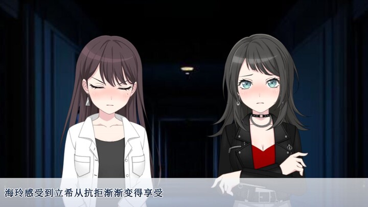 在鬼屋激情战斗的两人