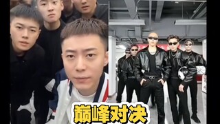 不好意思，我是来踢馆的！来吧，谁怕谁！巅峰对决～