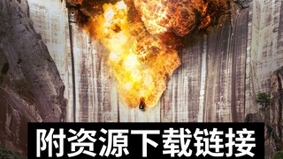 【4K】电影《速度与激情10》最帅镜头！