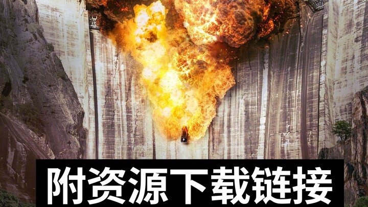 【4K】电影《速度与激情10》最帅镜头！