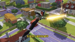 迪迦失去控制发疯了，到处破坏光之国