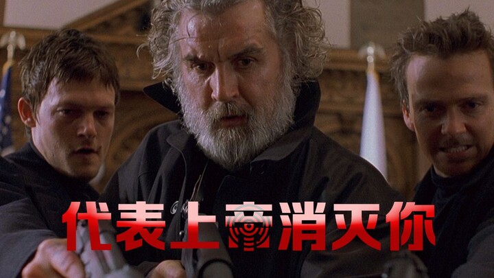 【Chú Ngưu】Anh em Cuồng Bạo trước khi giết người còn tụng kinh, khiến thám tử cảm động đến mức tình n