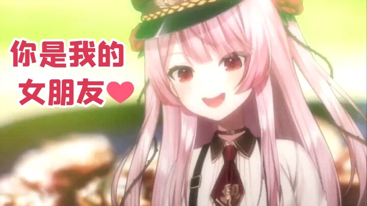 Rosemi asks you to be her girlfriend in Chinese [Rosemi Lovelock]