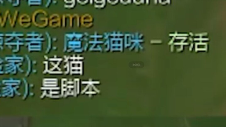 Even playing cats requires scripts???