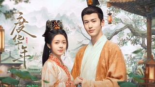 🇨🇳 EP. 7 | The Princess Royal (2024) [Eng Sub]