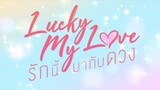 Lucky My Love | EP.2   [ENG SUB]