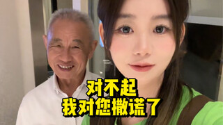 When an 85-year-old grandfather embarks on a journey under a "huge lie"...