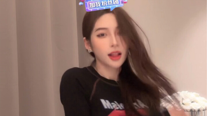是腿腿丫