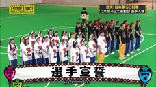 251102 Nogizaka Under Construction ep538 Sub Indonesia