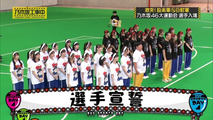 251102 Nogizaka Under Construction ep538 Sub Indonesia