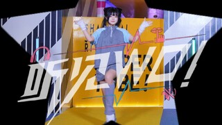 【鸽子】听见WO！这次我选择➡︎当帅鸽！|  全曲速翻【BDF2025】