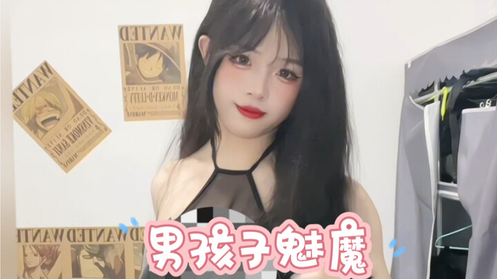 นี่คือปีศาจนางพญาผู้ชายในตำนานงั้นเหรอ?