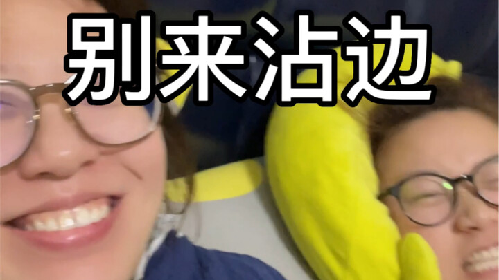 我和闺蜜为什么单身