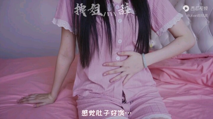 日常生活
