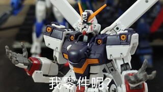 Rg海盗胸前的白色零件丢了怎么办?