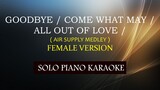 GOODBYE / COME WHAT MAY /ALL OUT OF LOVE /( AIR SUPPLY MEDLEY ) ( FEMALE VERSION  ) ( COVER_CY )