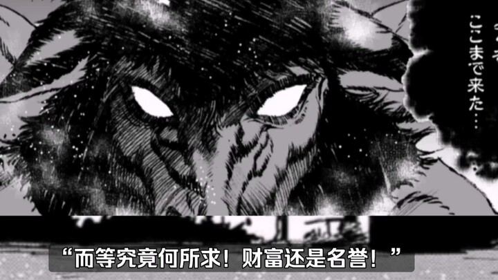 The Demon King wants to conquer his own maze? ? A huge threat? ? ... Episode 7 "How to Become a Demo