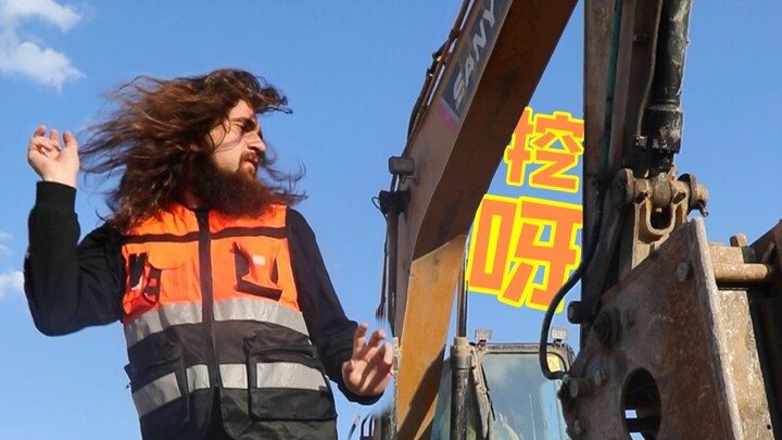 “Dig, Dig, Dig” – A Wild Metal Version by Foreigners!