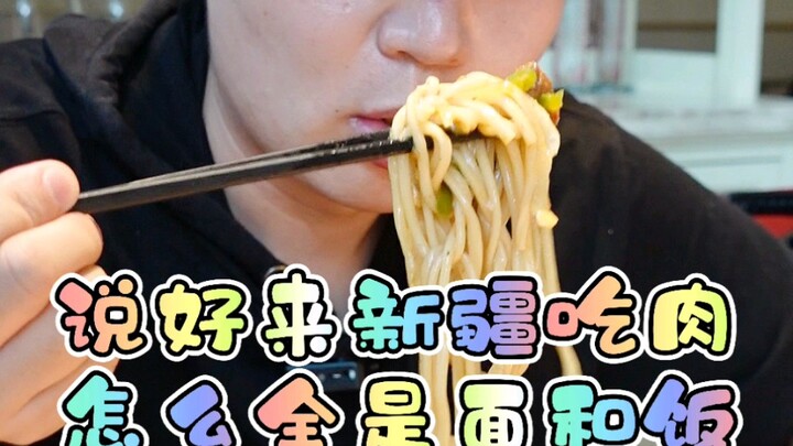 When you get to Xinjiang, better play it safe and gain ten pounds before heading back!