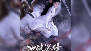 【Li Qin】Lu Xueqi's original fan song "Breaking Through the Barrier" Li Qin's film and television mas