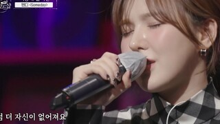 双厨狂喜！RedVelvetWendyCoverIU的SomedayLive版公开
