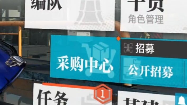 เล่นซ่อนหาอยู่เหรอ?