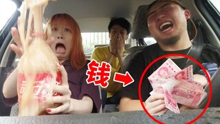 友尽！整蛊朋友然后再给她一砸钱！她会是什么反应？！
