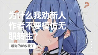 Pineapple Bun Light Novel Editor Pi Gu: The essence of online literature is to serve readers, not ju