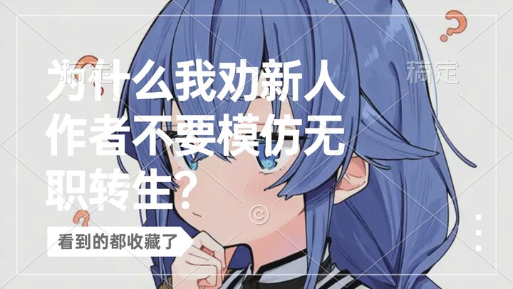 Pineapple Bun Light Novel Editor Pi Gu: The essence of online literature is to serve readers, not ju