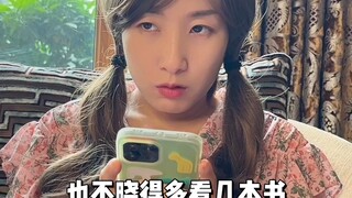 父母以为的内向